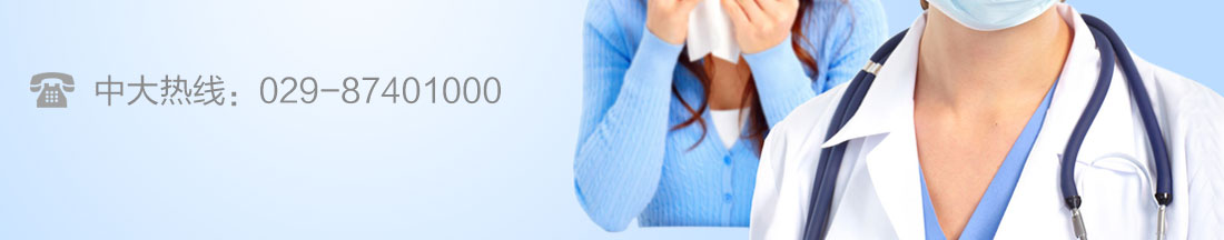 �����³��д���Ǻ�ҽԺ